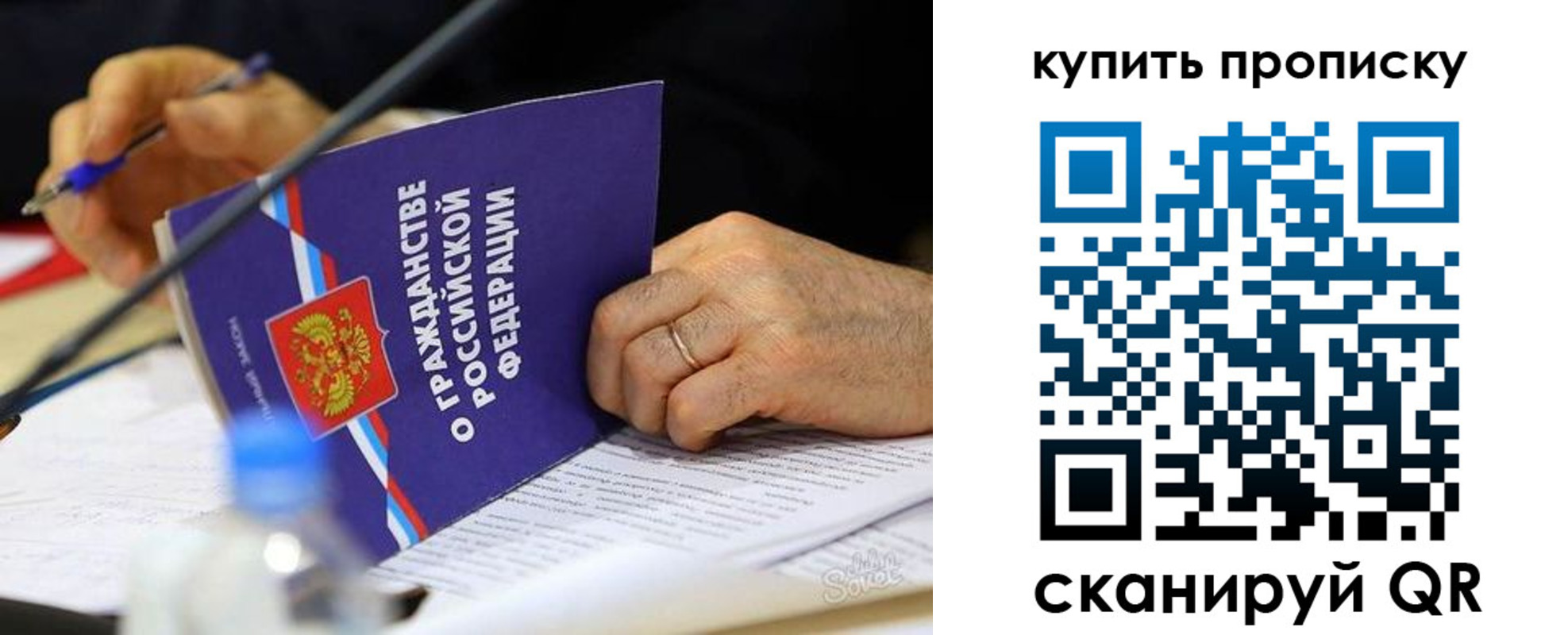 прописка иностранных граждан в Котельниково